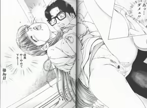 Page 6 of Sei Kangofu Anna - Kangofu Rock 3 - preview thumbnail