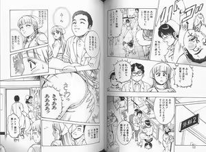 Page 64 of Sei Kangofu Anna - Kangofu Rock 3 - preview thumbnail