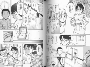 Page 65 of Sei Kangofu Anna - Kangofu Rock 3 - preview thumbnail