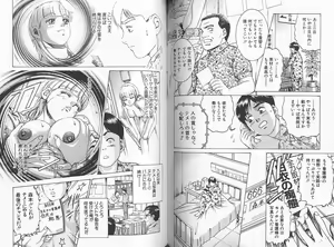 Page 75 of Sei Kangofu Anna - Kangofu Rock 3 - preview thumbnail