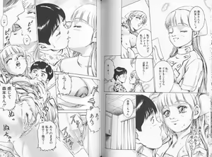 Page 78 of Sei Kangofu Anna - Kangofu Rock 3 - preview thumbnail