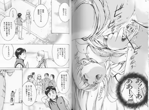 Page 81 of Sei Kangofu Anna - Kangofu Rock 3 - preview thumbnail