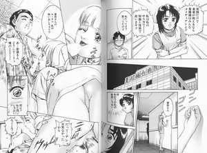 Page 87 of Sei Kangofu Anna - Kangofu Rock 3 - preview thumbnail