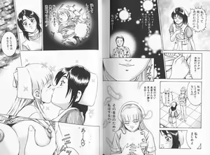 Page 89 of Sei Kangofu Anna - Kangofu Rock 3 - preview thumbnail