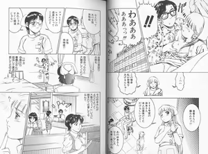 Page 9 of Sei Kangofu Anna - Kangofu Rock 3 - preview thumbnail