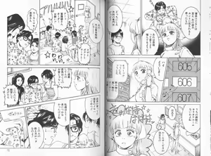 Page 10 of Sei Kangofu Anna - Kangofu Rock 3 - preview thumbnail