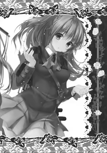 Page 17 of Suzuya to Kumano to Teitoku to - preview thumbnail