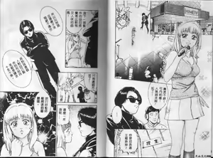 Page 4 of Gendai Inran Jijou - preview thumbnail