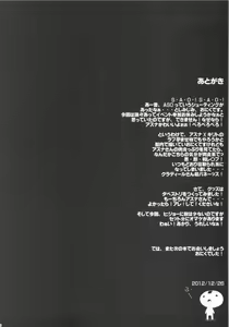 Page 29 of PILE EDGE CONCEPTION - preview thumbnail