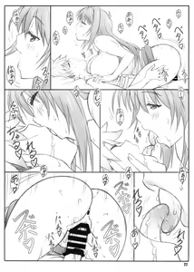Page 22 of Tenbi Tsuushin 1 - preview thumbnail