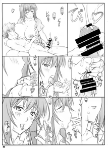 Page 45 of Tenbi Tsuushin 1 - preview thumbnail