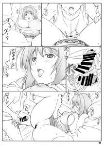 Page 8 of Tenbi Tsuushin 1 - preview thumbnail