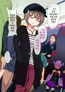 Page 27 of Kimeseku ni Maketa Shounen - preview thumbnail
