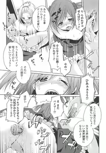 Page 20 of Otokonoko Joshi Iro - preview thumbnail