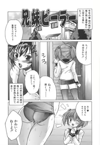 Page 36 of Boku no Josou Kokuhaku - preview thumbnail