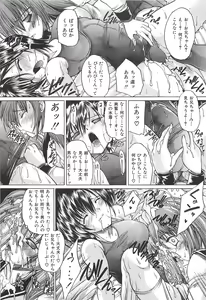 Page 40 of Boku no Josou Kokuhaku - preview thumbnail