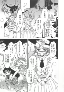 Page 36 of Yuni-Hapi - preview thumbnail