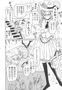 Page 41 of Yuni-Hapi - preview thumbnail