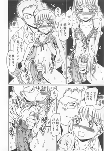 Page 65 of Yuni-Hapi - preview thumbnail