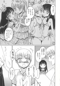 Page 72 of Yuni-Hapi - preview thumbnail