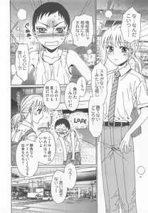 Page 77 of Yuni-Hapi - preview thumbnail