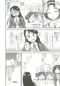 Page 161 of Ingoku no Ikusa Otome - preview thumbnail