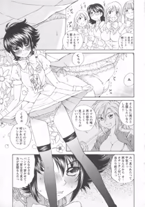 Page 125 of Change H pink - preview thumbnail