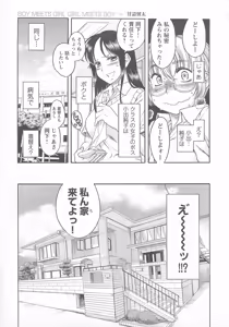Page 15 of Change H pink - preview thumbnail