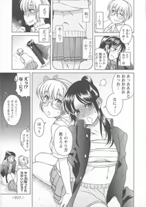 Page 21 of Change H pink - preview thumbnail