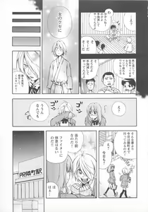 Page 219 of Change H pink - preview thumbnail