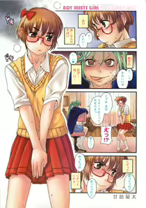 Page 5 of Change H pink - preview thumbnail