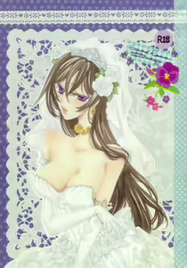 Eternal Romance - hentai manga cover image