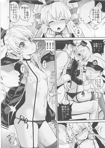 Page 8 of Amatsukaze-chan Asekkaki - preview thumbnail