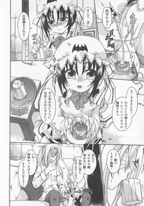 Page 125 of Otokonoko HEAVEN Vol. 01 Meganekko - preview thumbnail