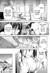 Page 25 of Aoko BLUE5 Kouhen | 아오코 BLUE5 후편 - preview thumbnail
