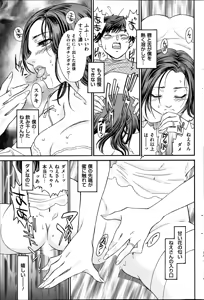 Page 119 of Men's Gold 2014-08 - preview thumbnail