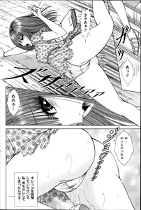 Page 132 of Men's Gold 2014-08 - preview thumbnail
