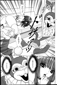 Page 139 of Men's Gold 2014-08 - preview thumbnail