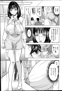 Page 191 of Men's Gold 2014-08 - preview thumbnail