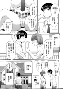 Page 47 of Men's Gold 2014-08 - preview thumbnail