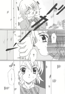 Page 132 of Erocure MAX - Futacure Max H - preview thumbnail