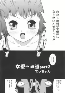 Page 163 of Erocure MAX - Futacure Max H - preview thumbnail