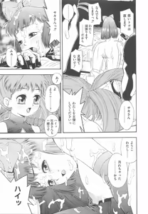 Page 176 of Erocure MAX - Futacure Max H - preview thumbnail