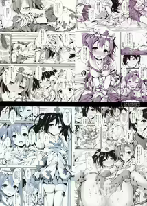 Page 3 of NURSE AID FESTA VOL. 1 - preview thumbnail