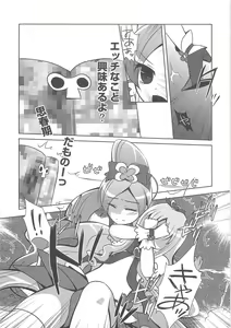 Page 134 of Cure Bitch Sakura!! HC - preview thumbnail