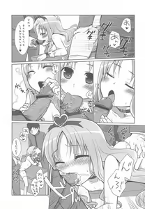 Page 145 of Cure Bitch Sakura!! HC - preview thumbnail