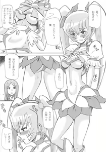 Page 162 of Cure Bitch Sakura!! HC - preview thumbnail