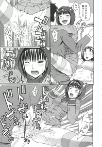 Page 118 of 2-nen F-gumi Zenin Seikou - preview thumbnail