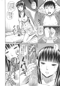 Page 133 of 2-nen F-gumi Zenin Seikou - preview thumbnail
