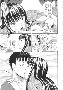 Page 140 of 2-nen F-gumi Zenin Seikou - preview thumbnail